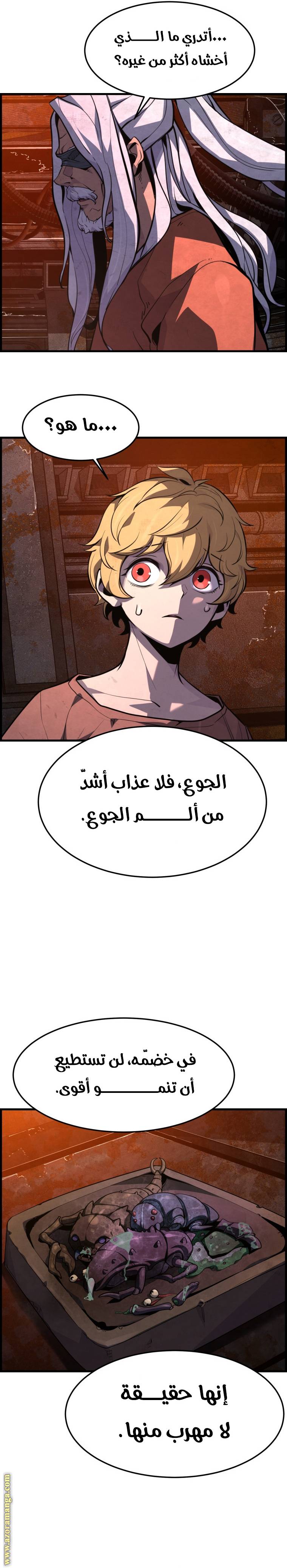 الصفحة 29