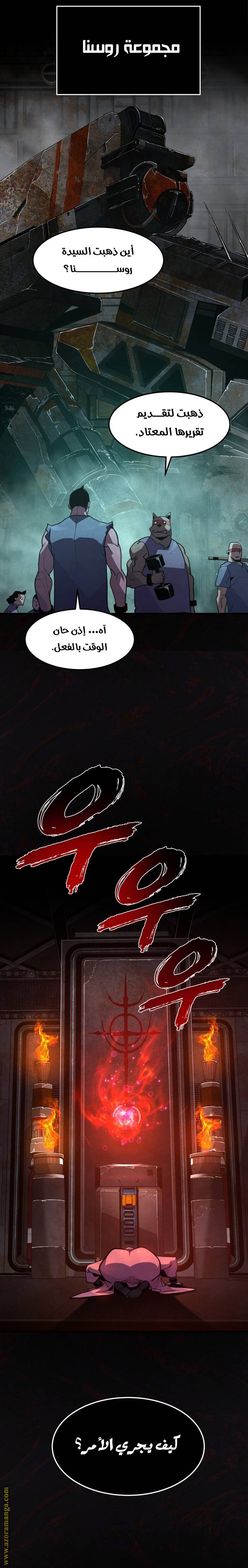 الصفحة 32