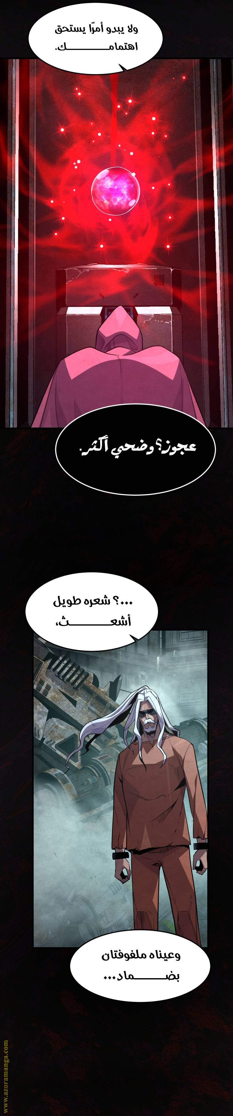 الصفحة 34
