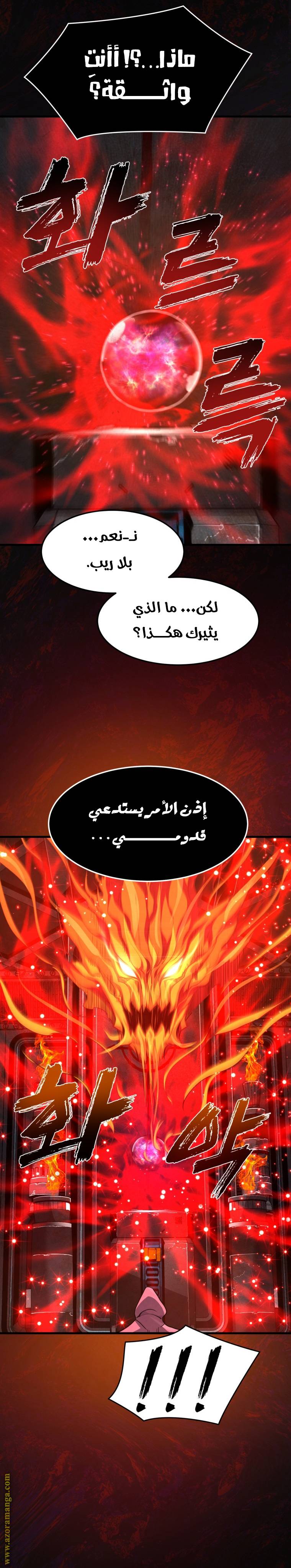 الصفحة 35