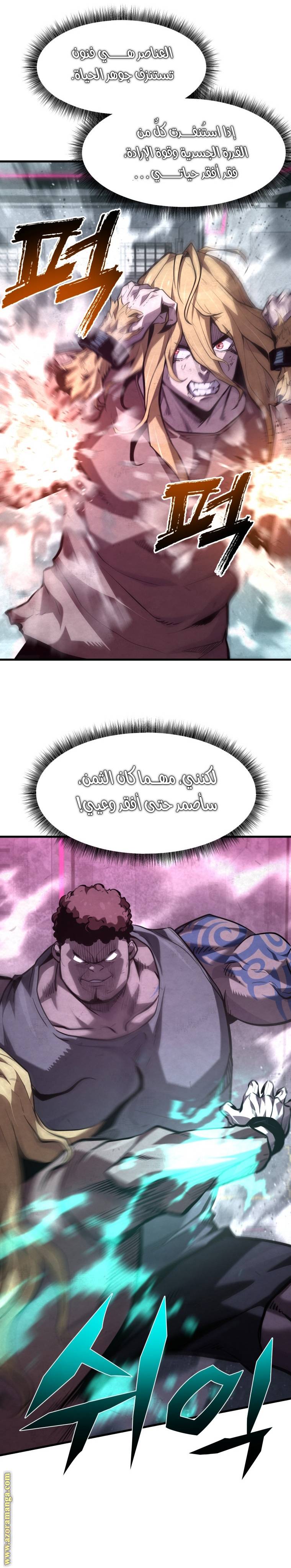 الصفحة 4