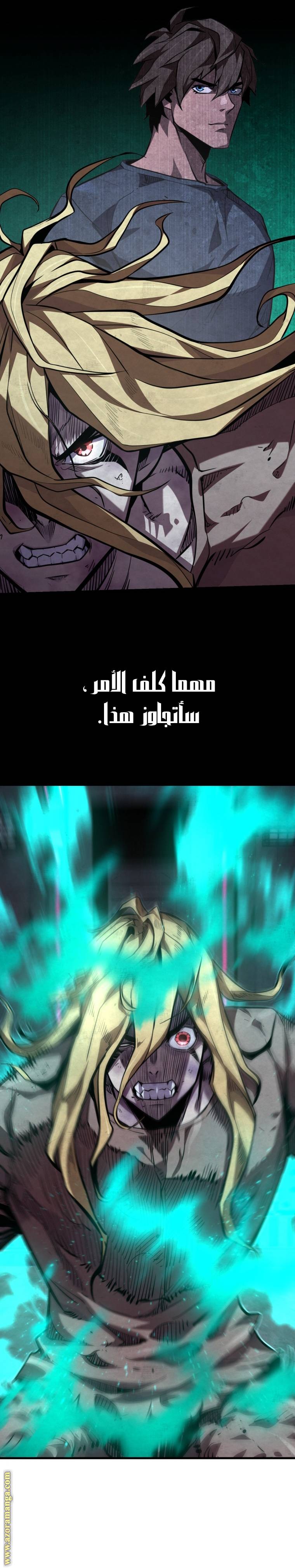 الصفحة 10