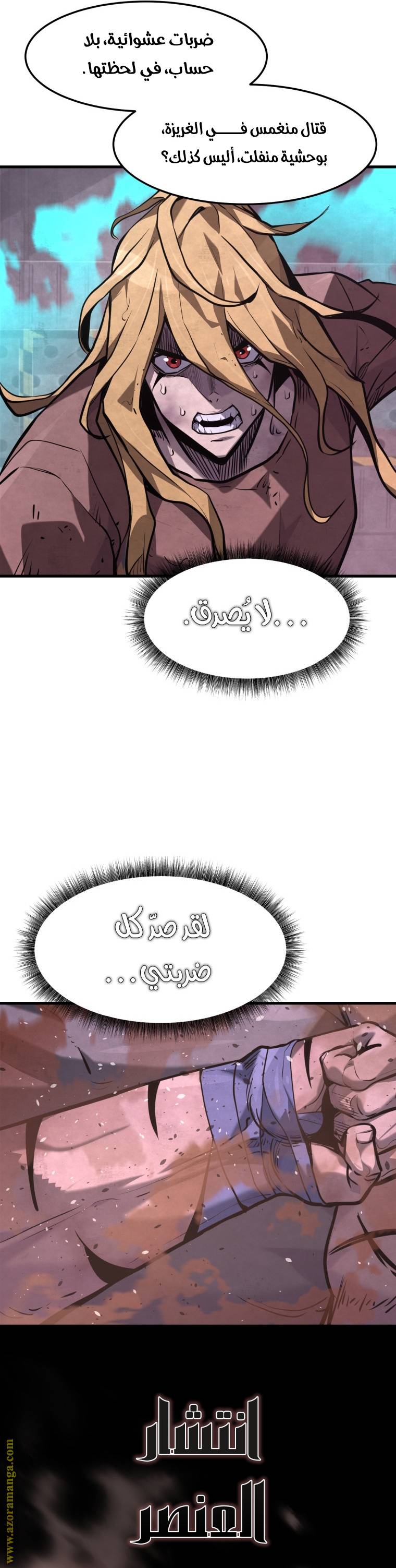 الصفحة 20