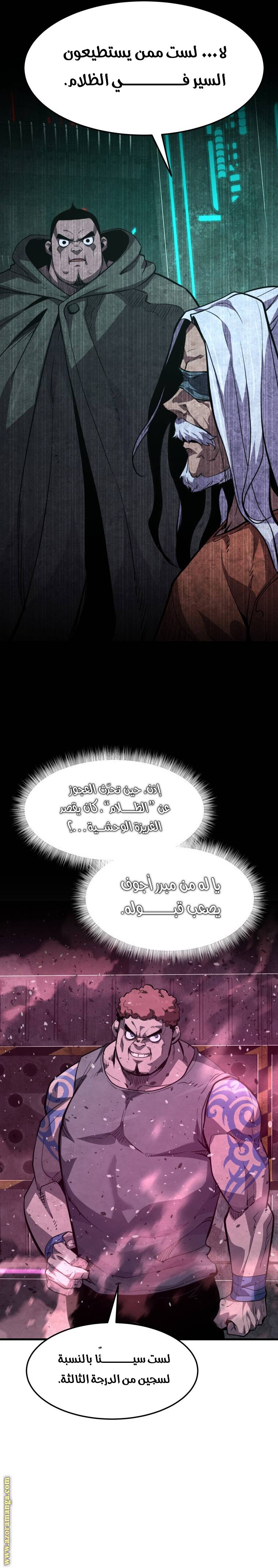 الصفحة 22