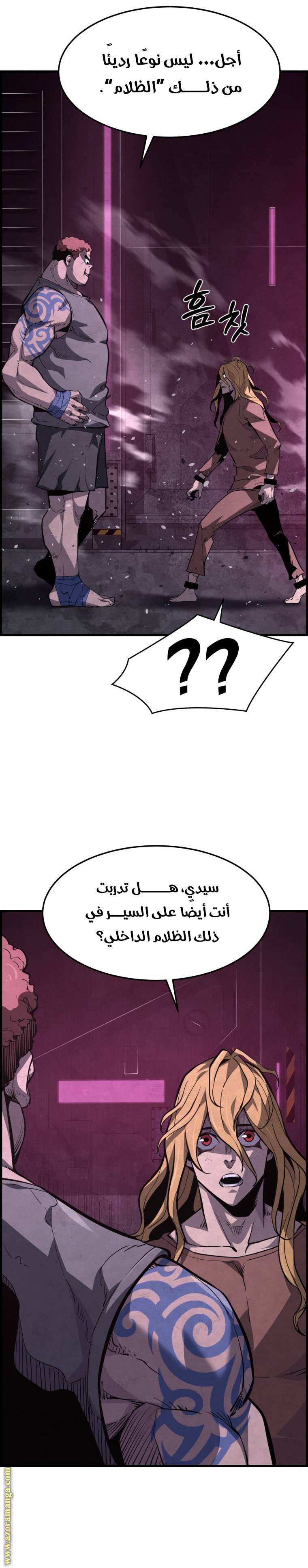 الصفحة 23