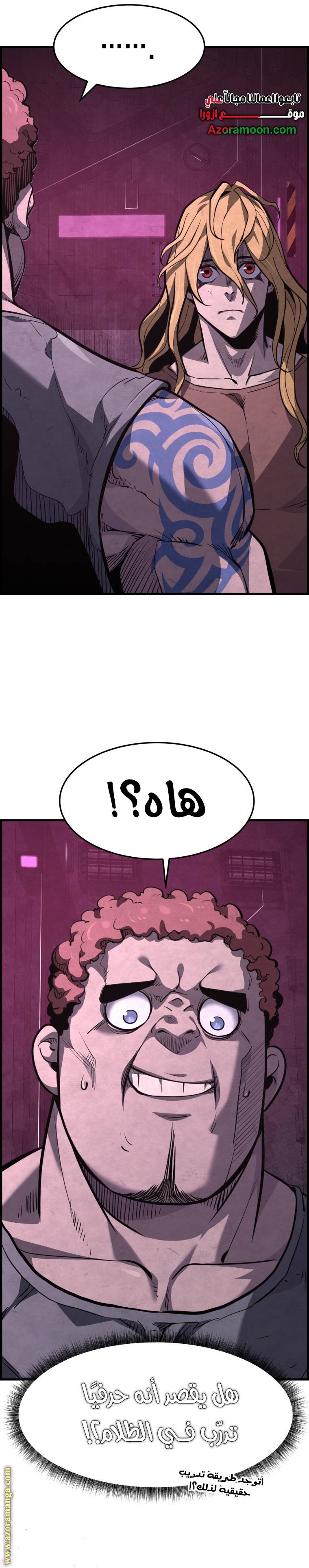الصفحة 24