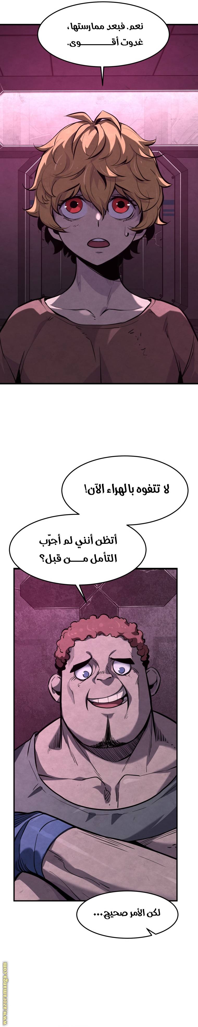 الصفحة 26