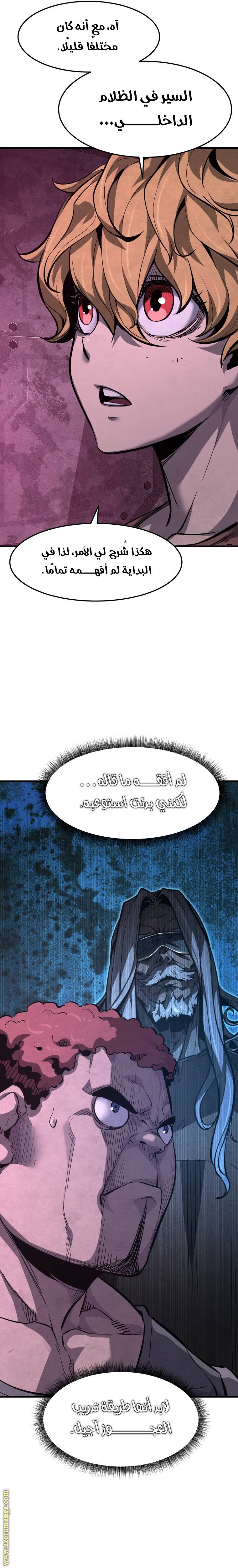 الصفحة 27