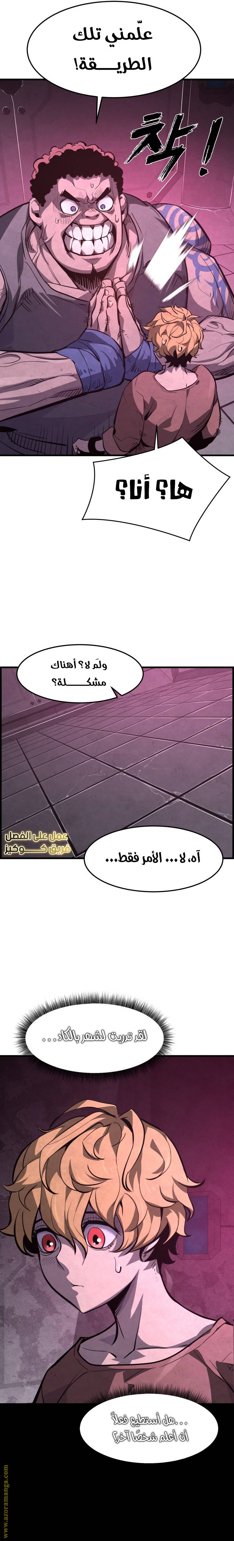 الصفحة 28