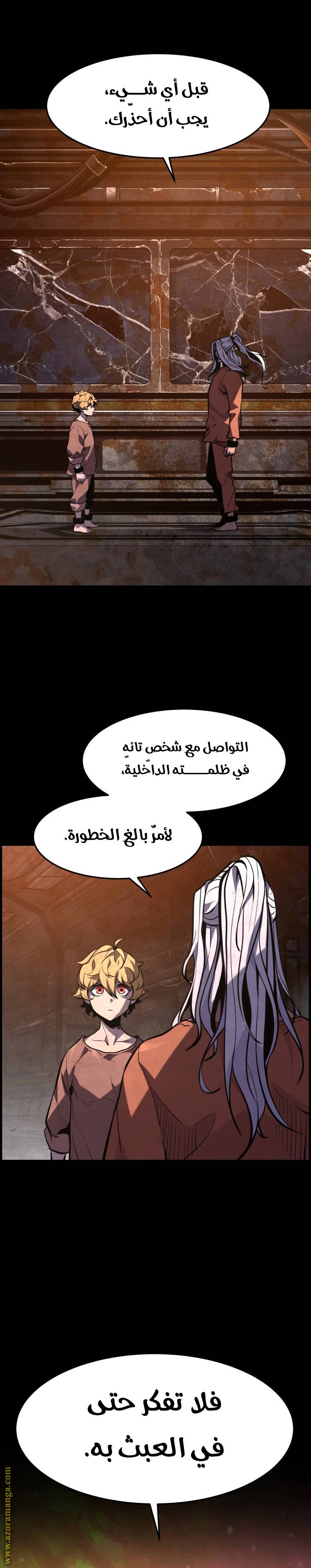 الصفحة 29
