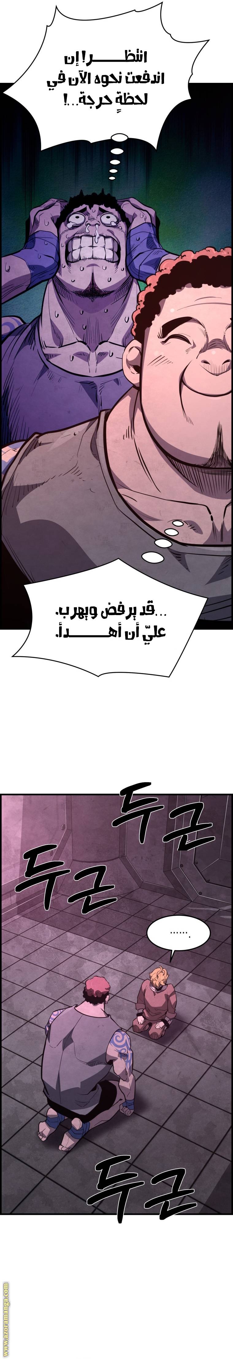 الصفحة 32