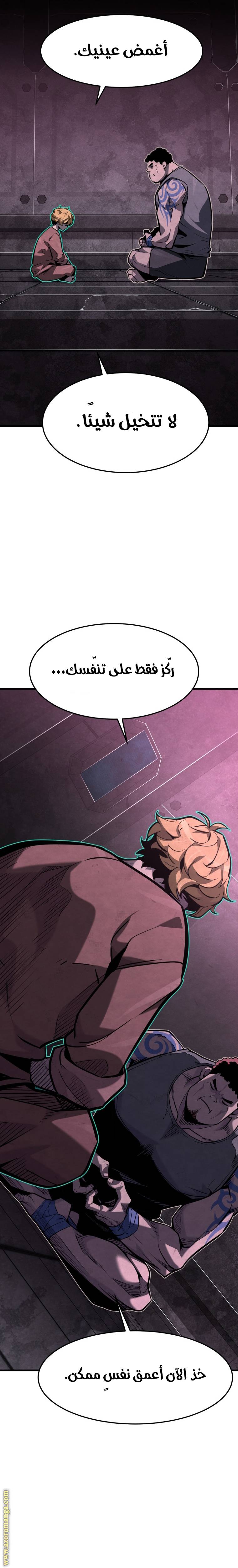 الصفحة 34