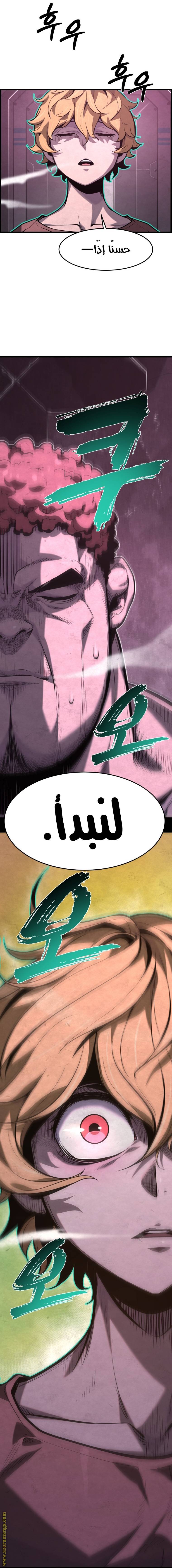 الصفحة 35