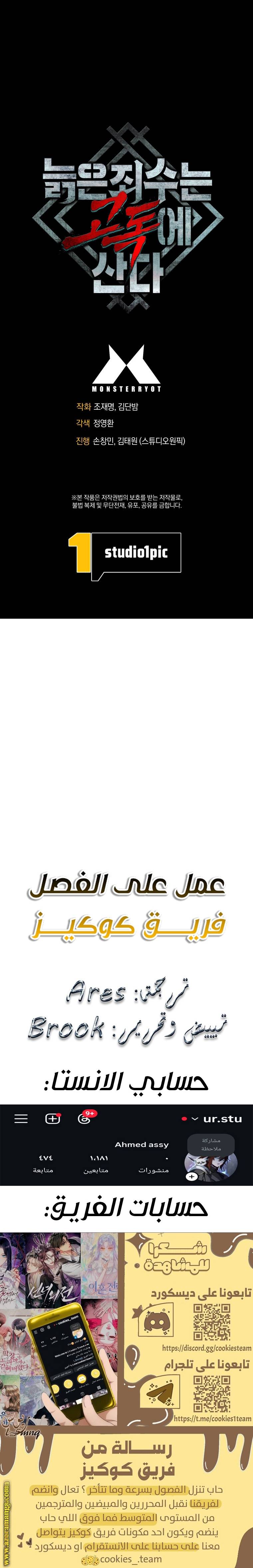 الصفحة 36