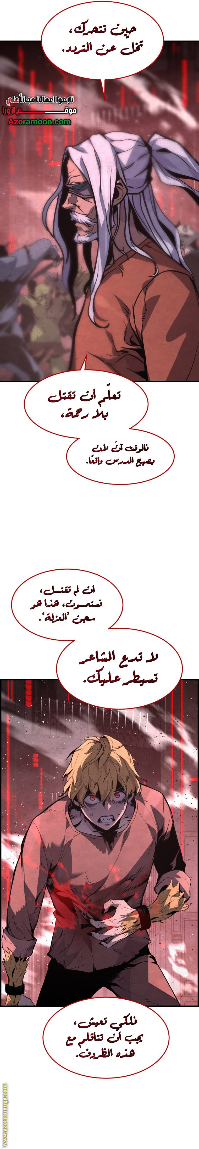 الصفحة 11