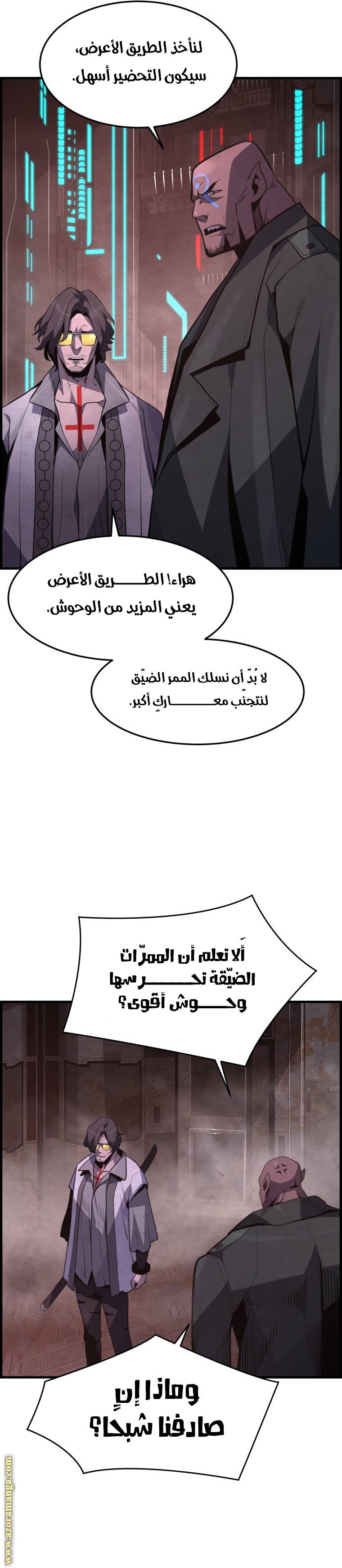 الصفحة 16