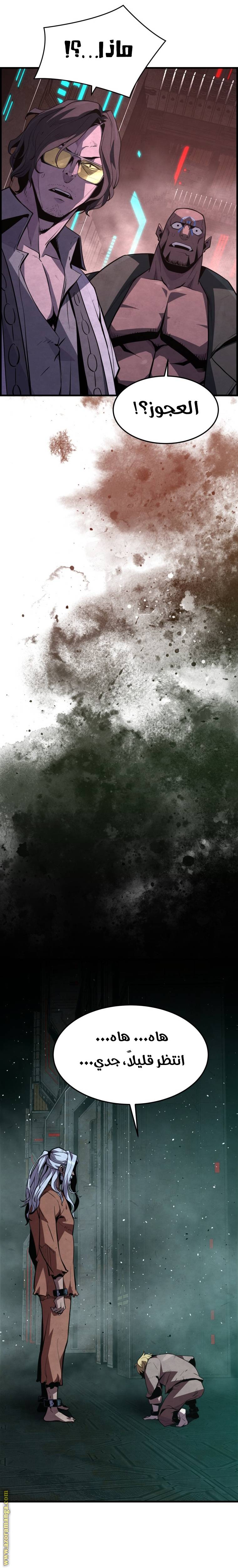 الصفحة 19
