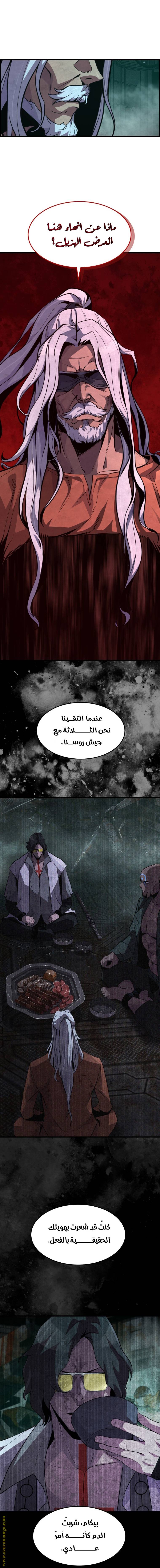 الصفحة 23