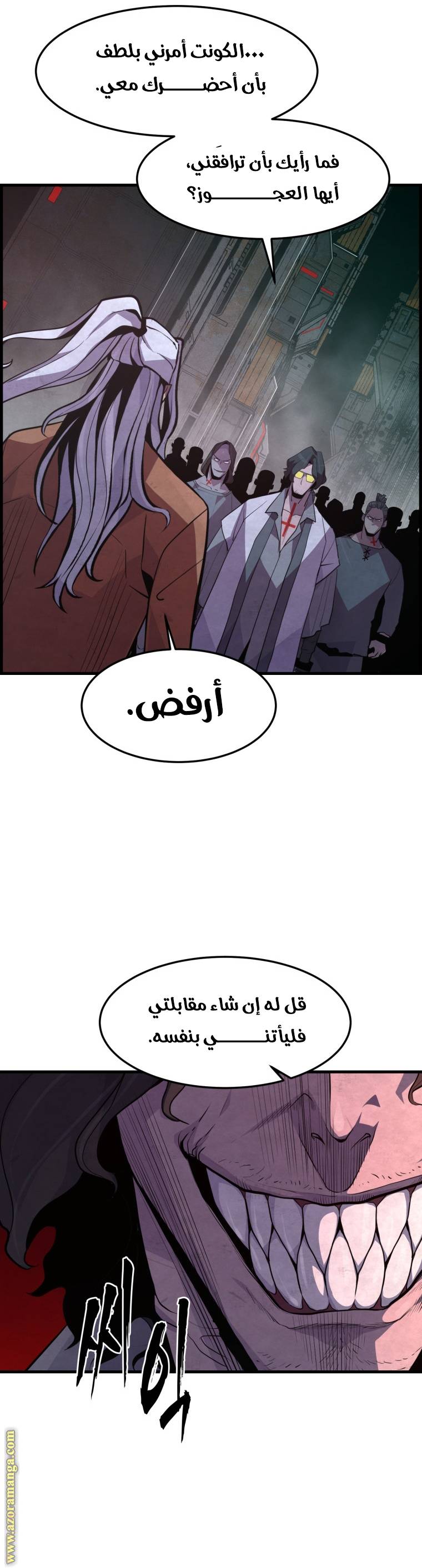 الصفحة 25