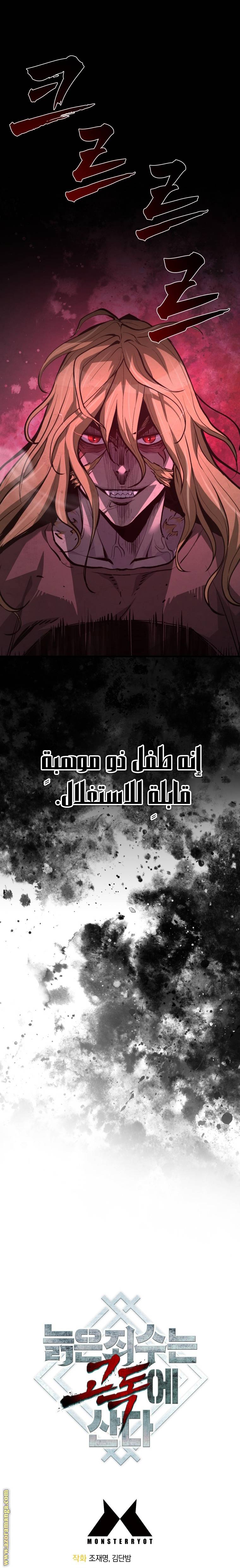 الصفحة 30