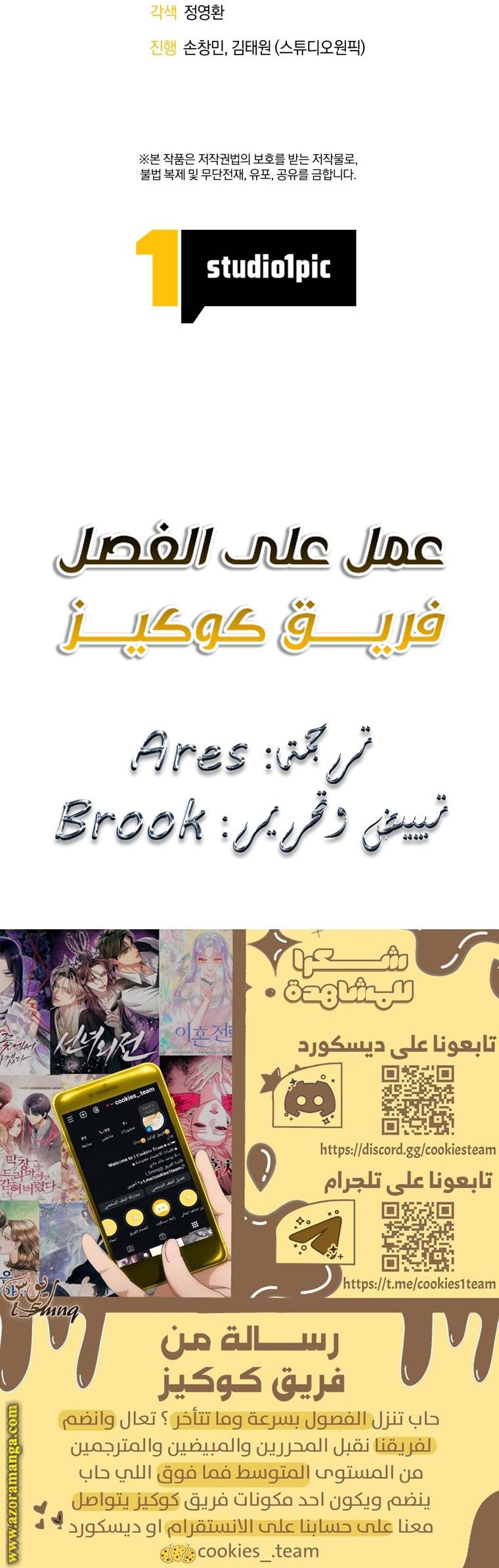 الصفحة 31