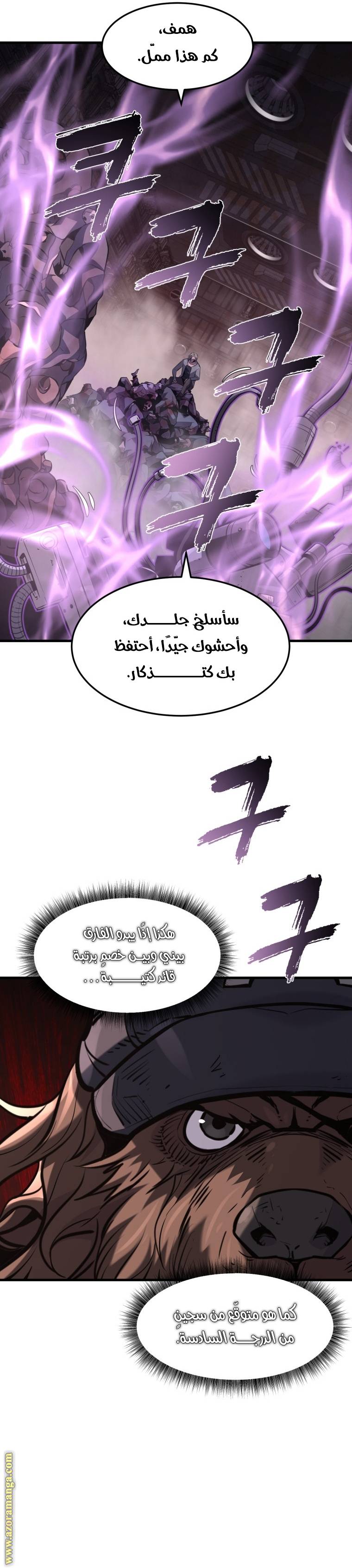 الصفحة 4