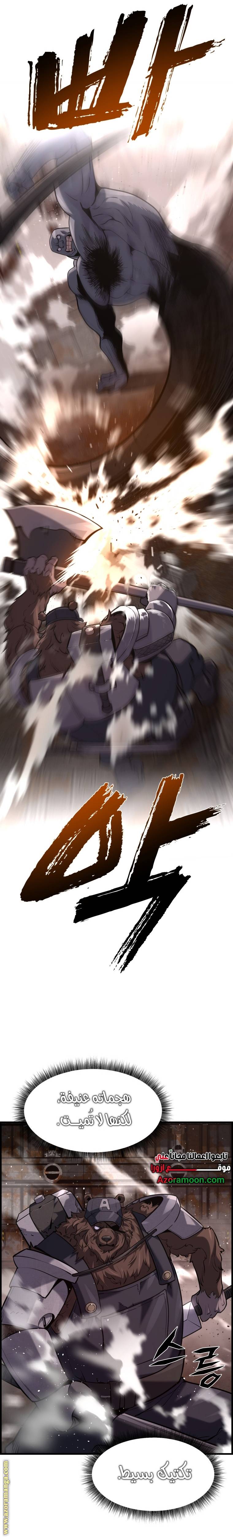 الصفحة 10