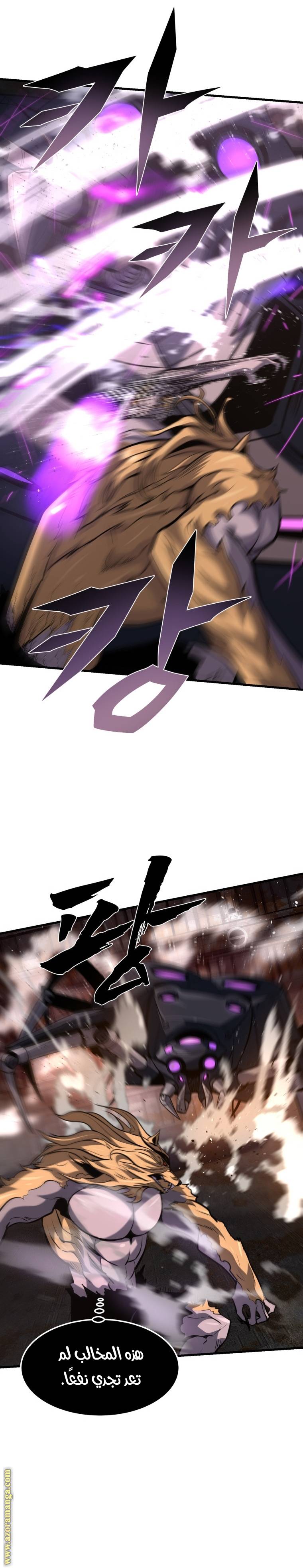 الصفحة 14