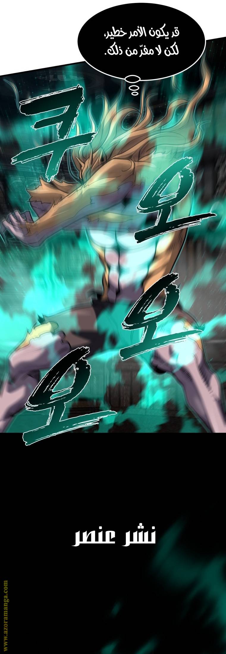 الصفحة 15