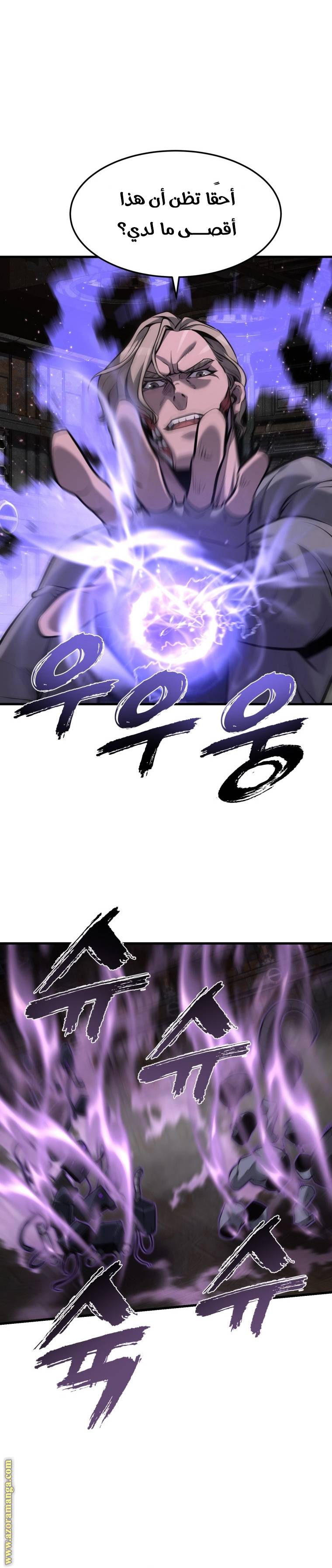 الصفحة 18