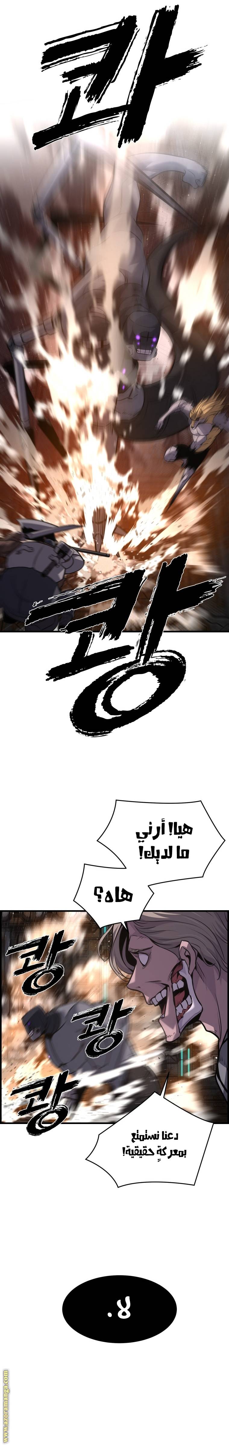 الصفحة 21
