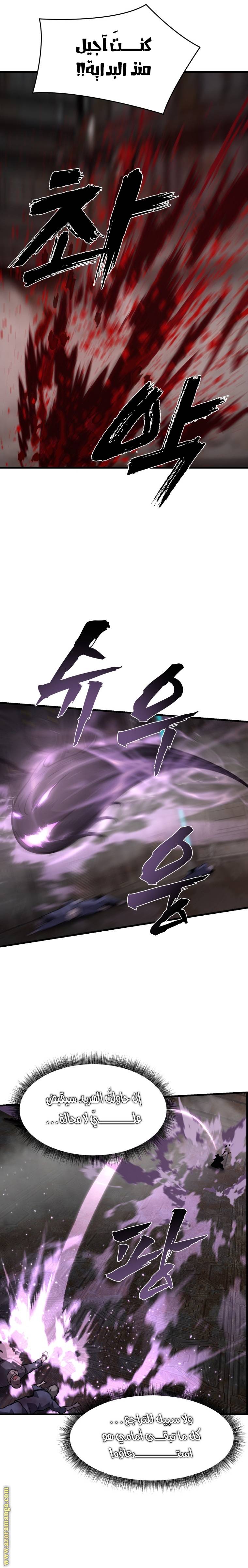 الصفحة 28