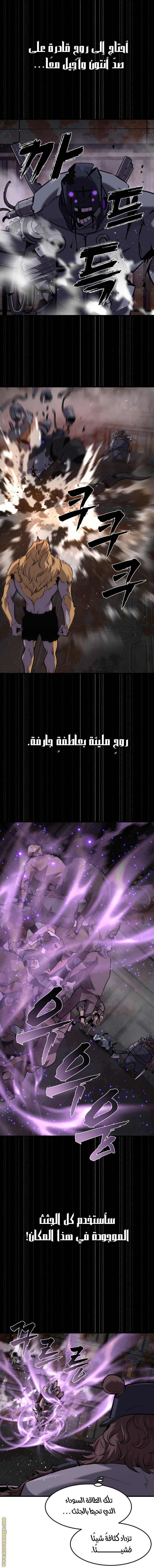 الصفحة 30
