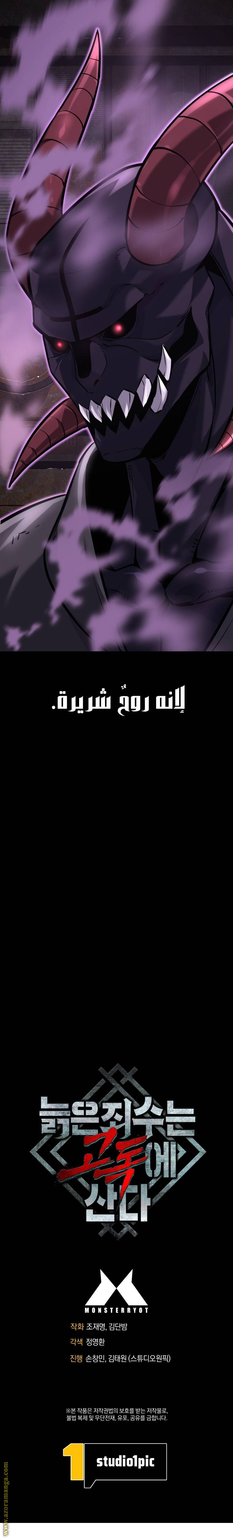 الصفحة 33