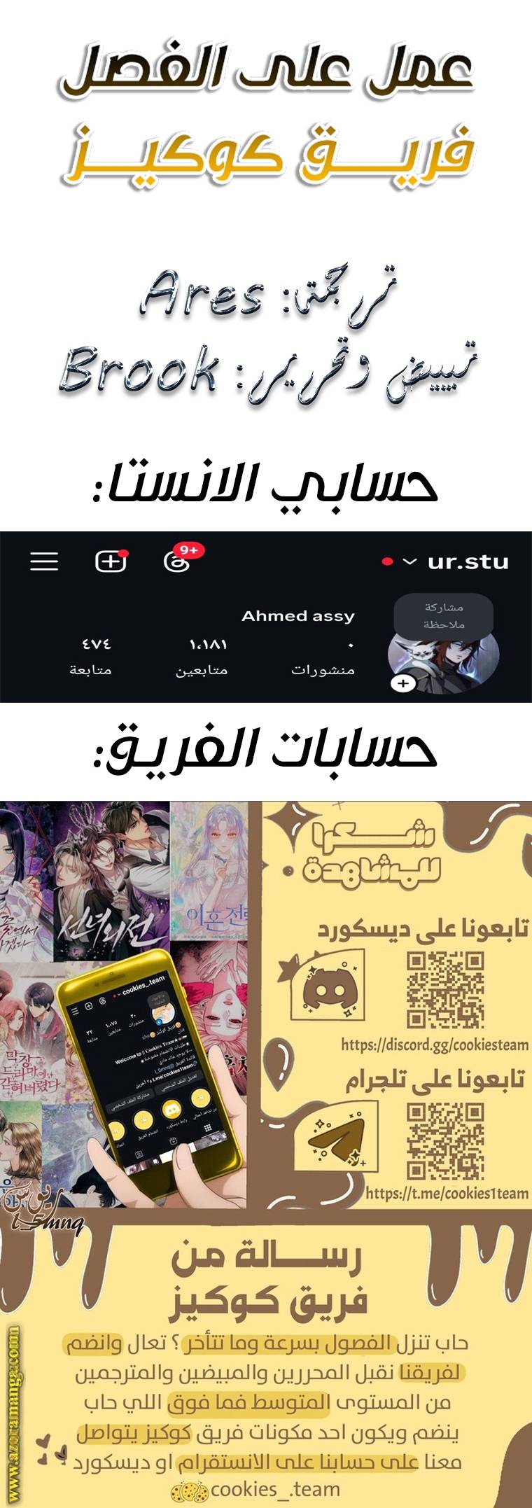 الصفحة 34