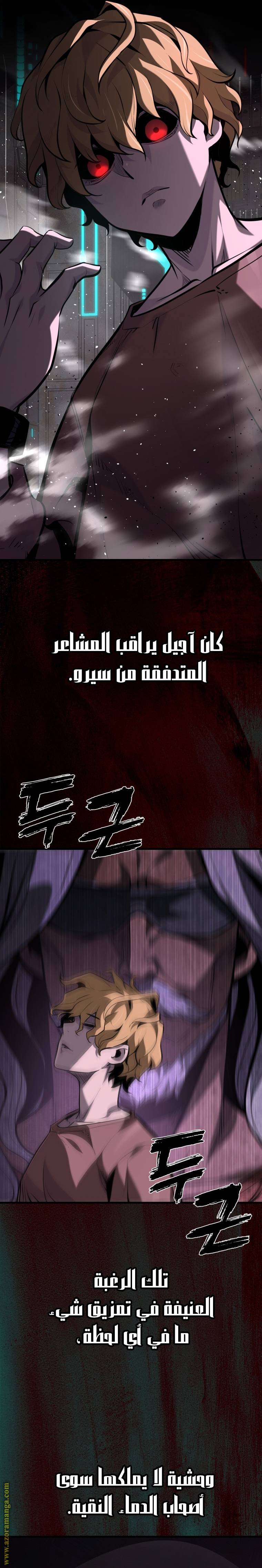الصفحة 3