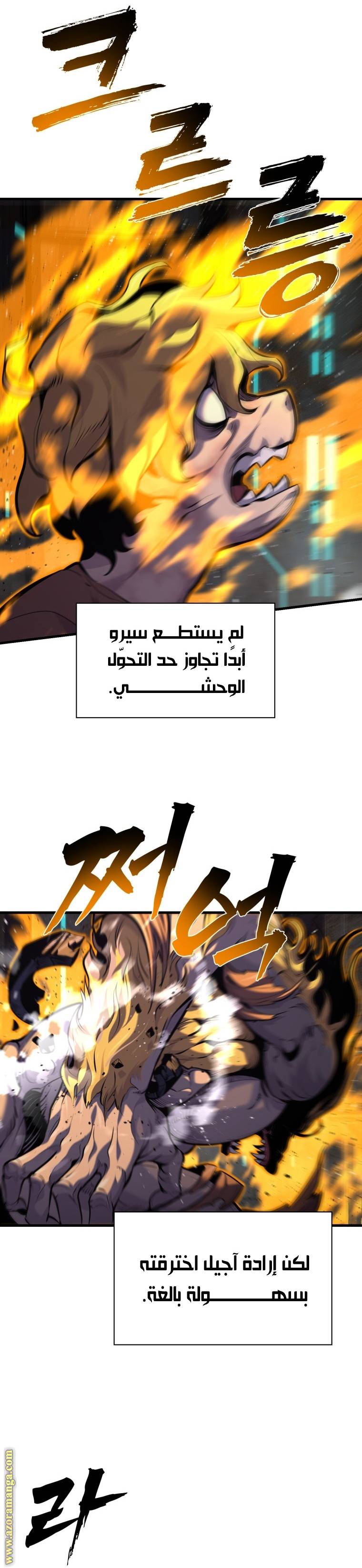 الصفحة 5