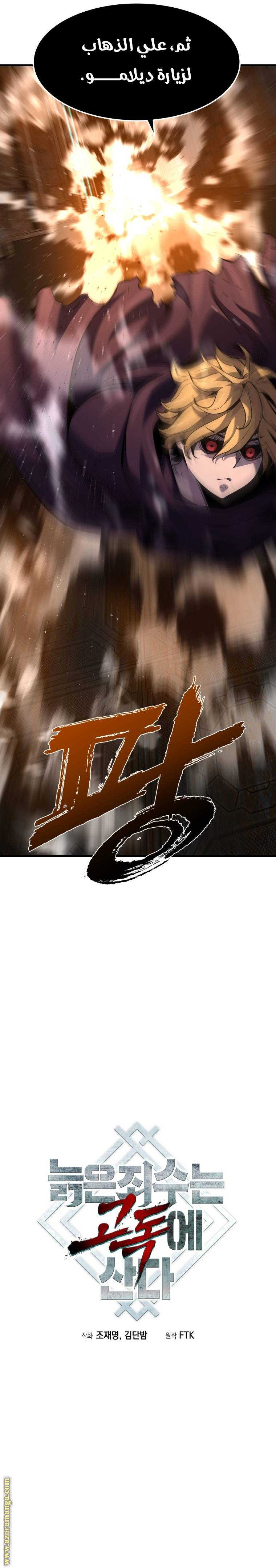 الصفحة 14