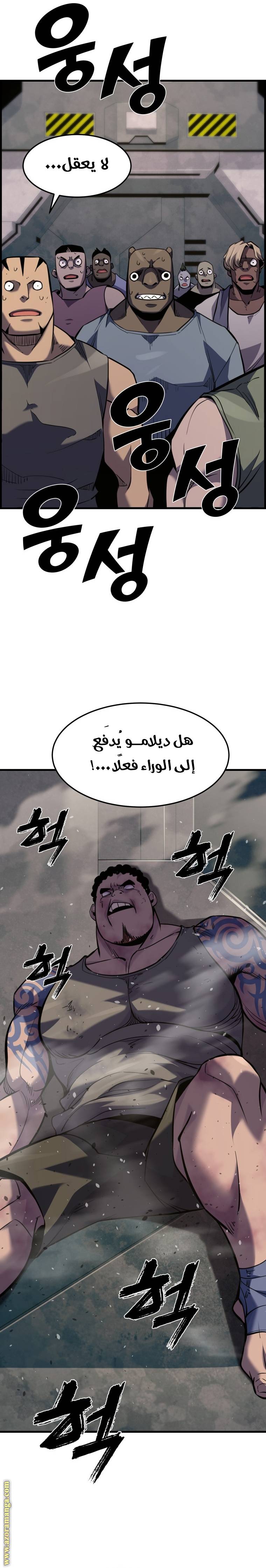 الصفحة 15
