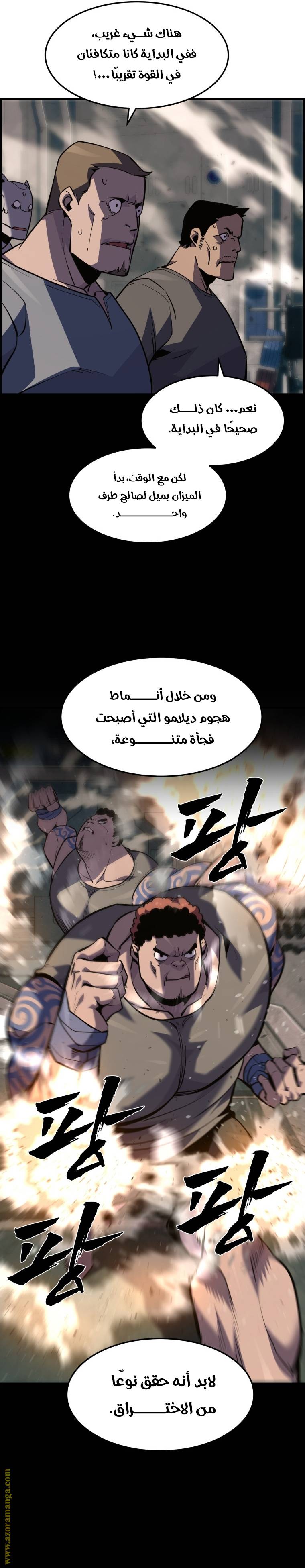 الصفحة 16