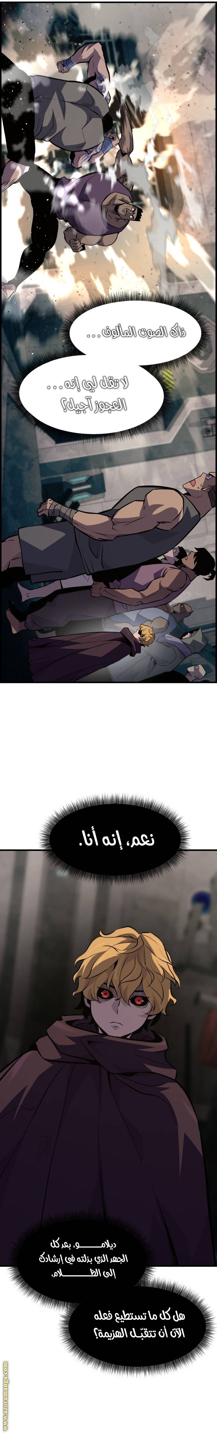 الصفحة 20