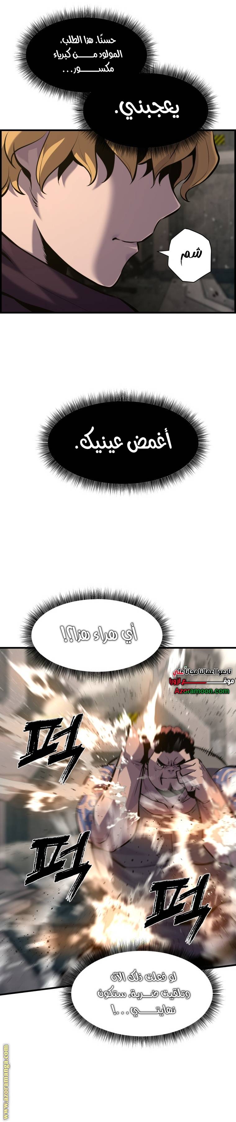 الصفحة 22