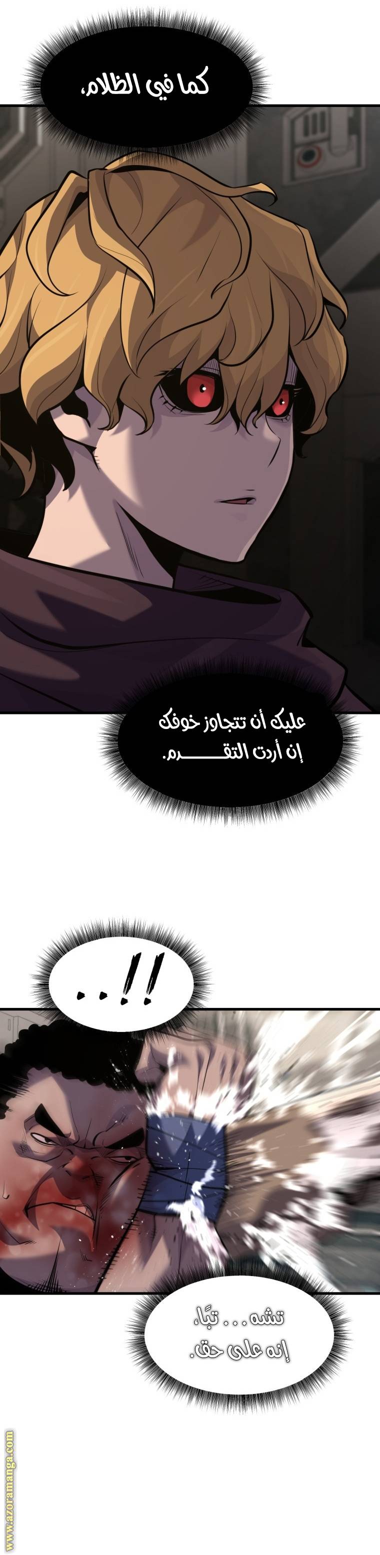 الصفحة 23