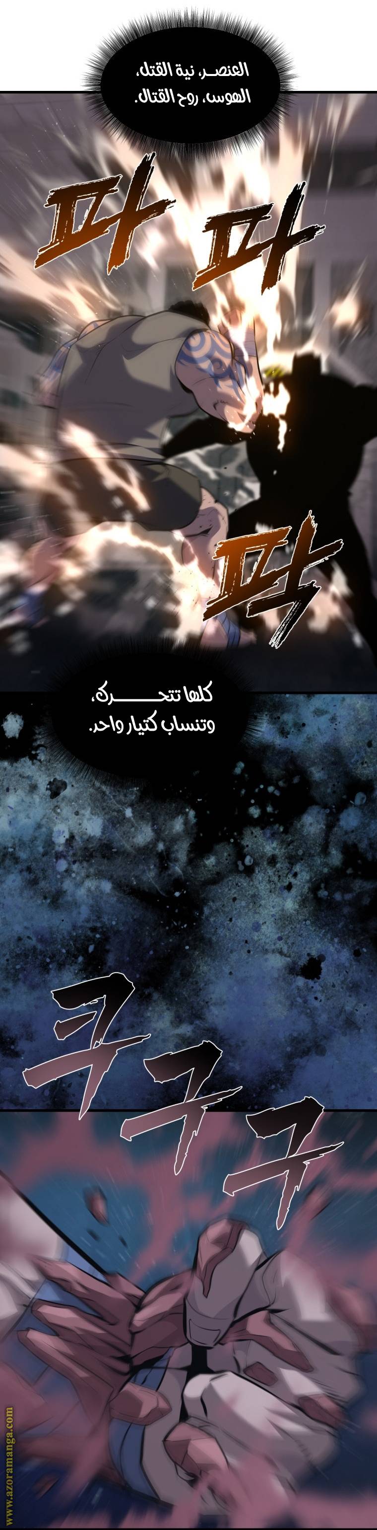 الصفحة 26