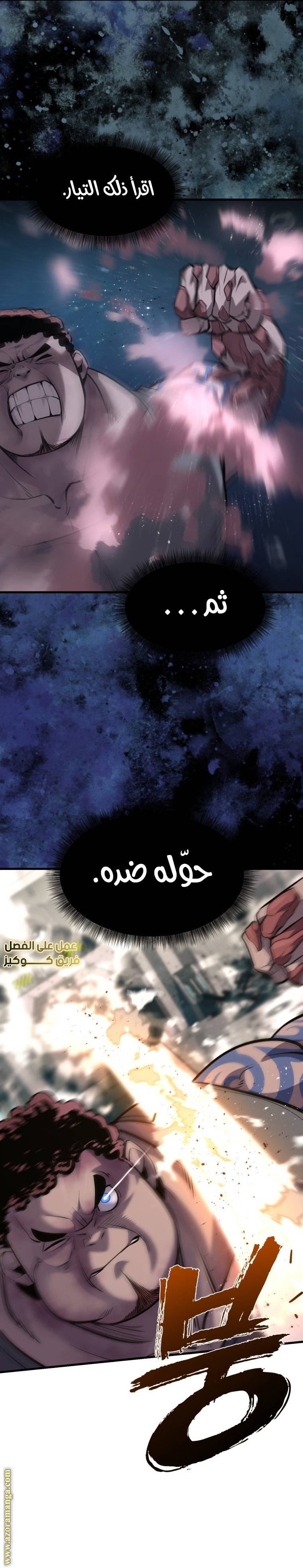 الصفحة 27