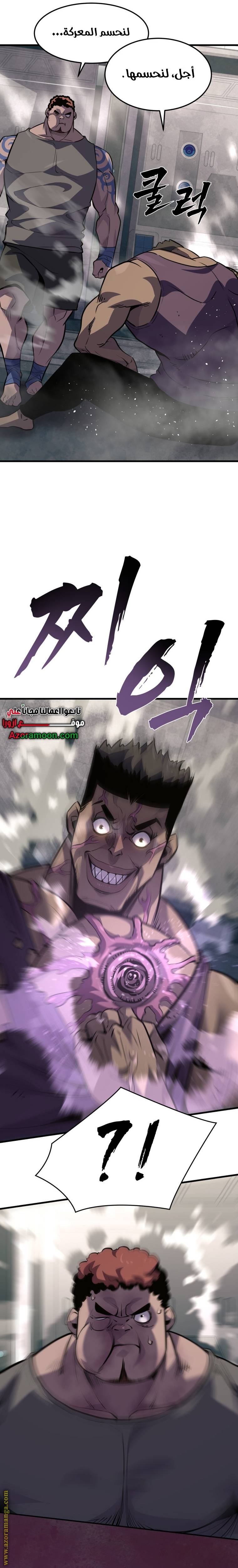 الصفحة 32