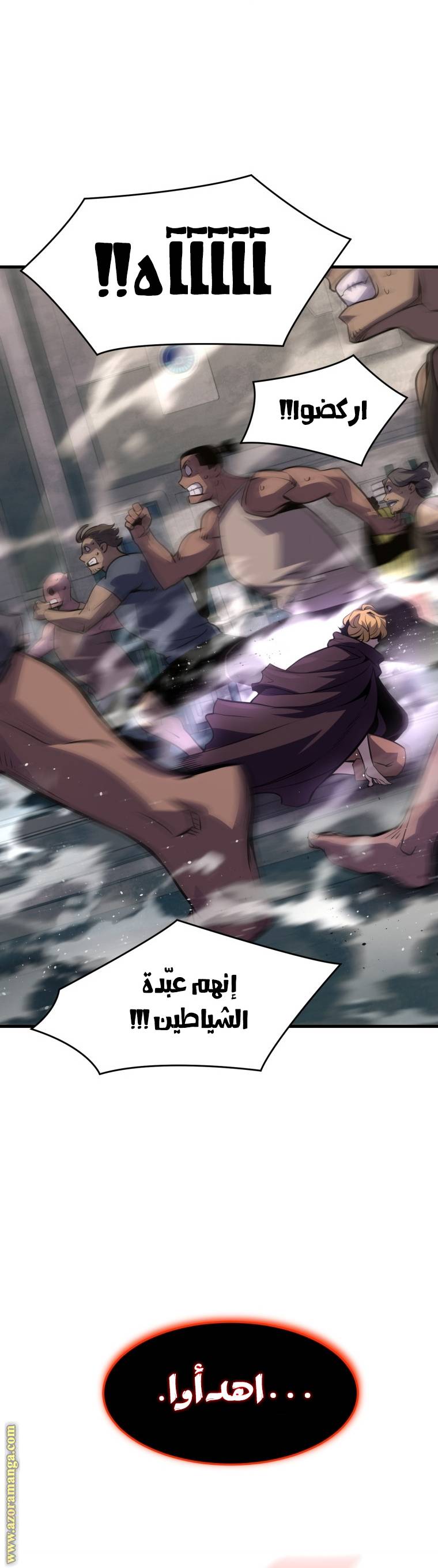الصفحة 34