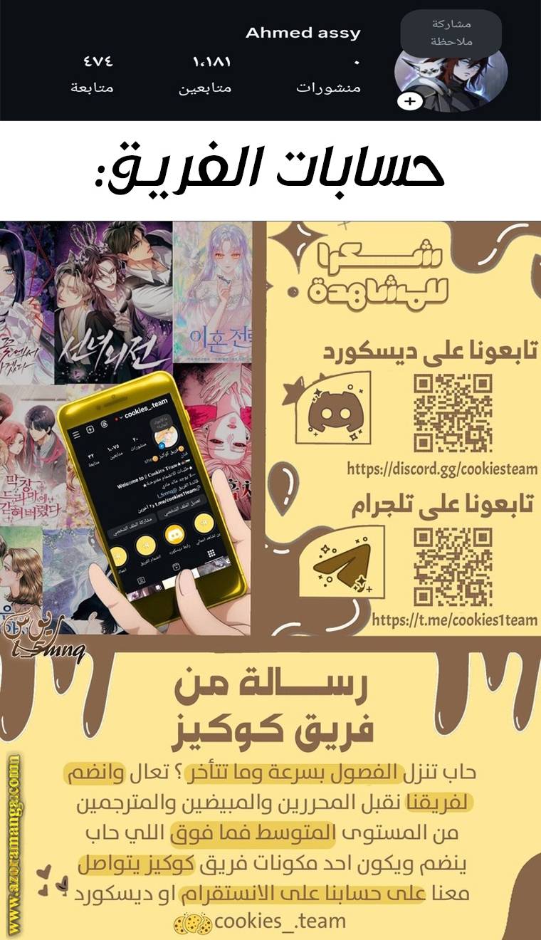 الصفحة 37