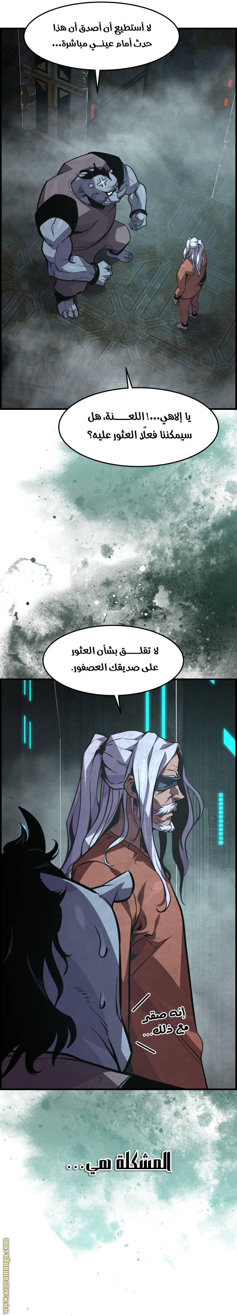 الصفحة 4