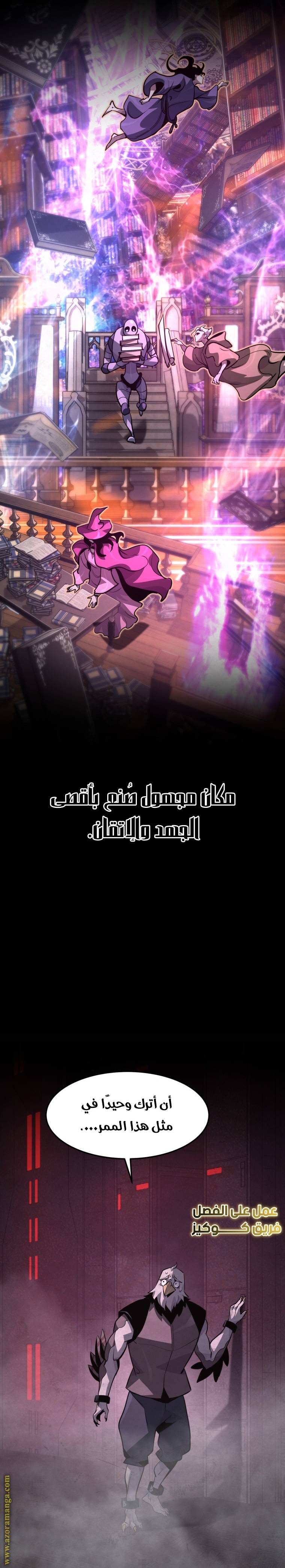 الصفحة 6